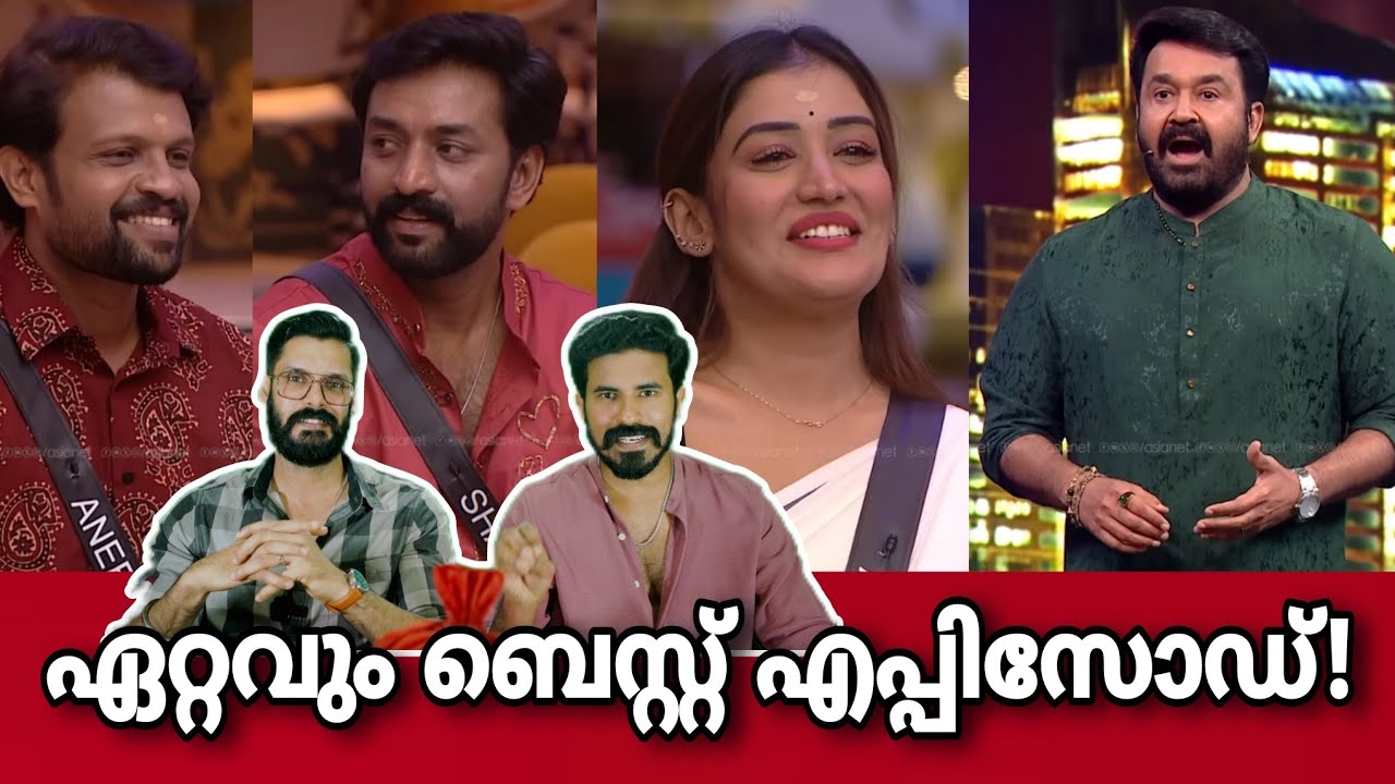 Best Episode!🔥😍 Anumol Shanavas Aneesh Bigg boss malayalam season 7 today Promo Yoo too Cee media