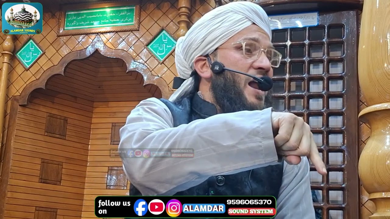 Moulana sarfaraz ahmad Noorani Sahab 