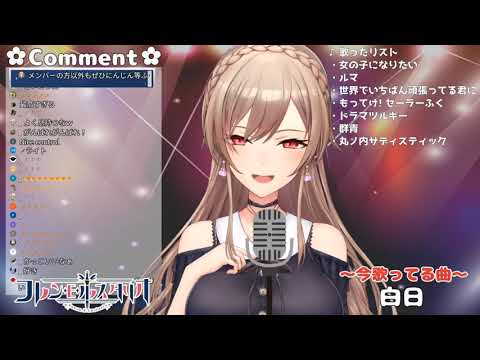 フレン・E・ルスタリオ - 白日