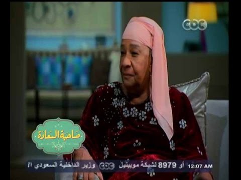 صاحبة السعادة نجوم مجهولون لقاء مع صاحبة أشهر ضربة رأس بالسينما المصرية الحاجة فايزة ج 1