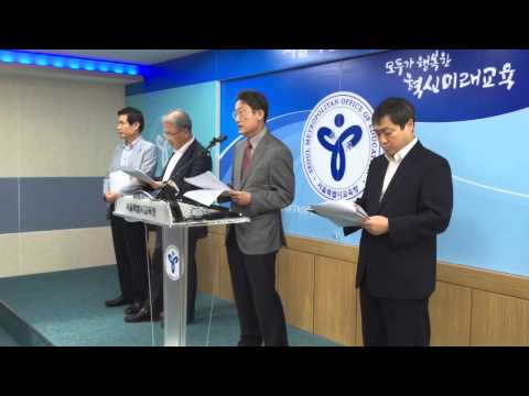 서울시교육청