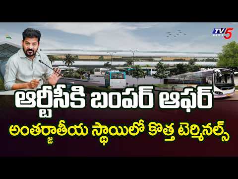 RTC Unions Meets CM Revanth Reddy - Major Decisions on RTC Merger & New Terminals | TV5 - TV5NEWS