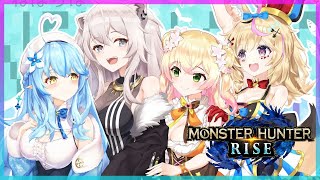 【MONSTER HUNTER RISE】🍑見た目だけの強さ…？🍑【ホロライブ/桃鈴ねね】