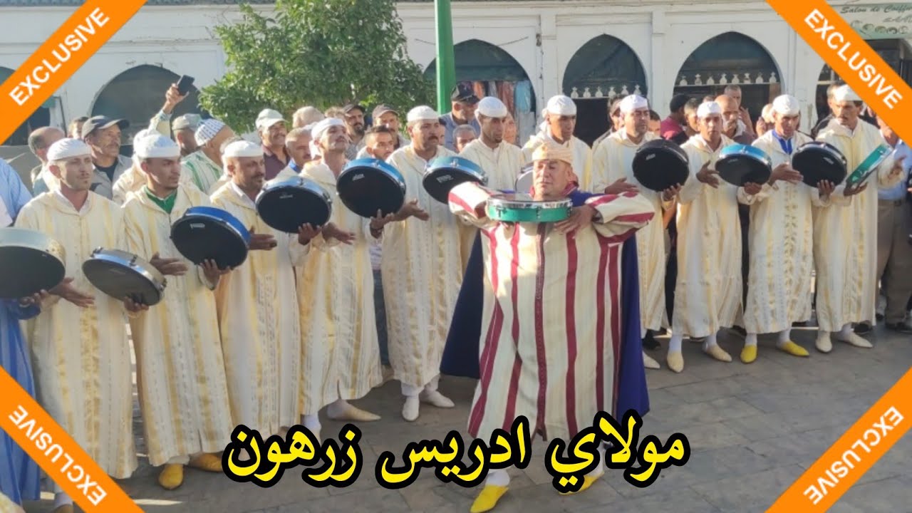 أحيدوس بمولاي ادريس زرهون || فرقة كروان الجزء الثاني