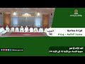 الحزب 10 قراءة جماعية بمسجد الحكمة وجدة الحزب 10 قراءة جماعية بمسجد الحكمة وجدة