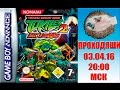 ПРОХОДЯШИ: Teenage Mutant Ninja Turtles 2: Battle Nexus (GBA)