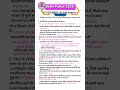 18 December 1st Shift Exam Analysis | Real Questions | Expected Cutoff | Full Review 🔥