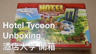 Hotel Tycoon Asmodee Edition Unboxing
