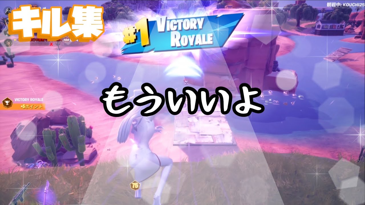 【highlight #2】もういいよ