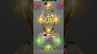 Allah Muhammad saw 🕋💓💓 like here and subscribe to shard