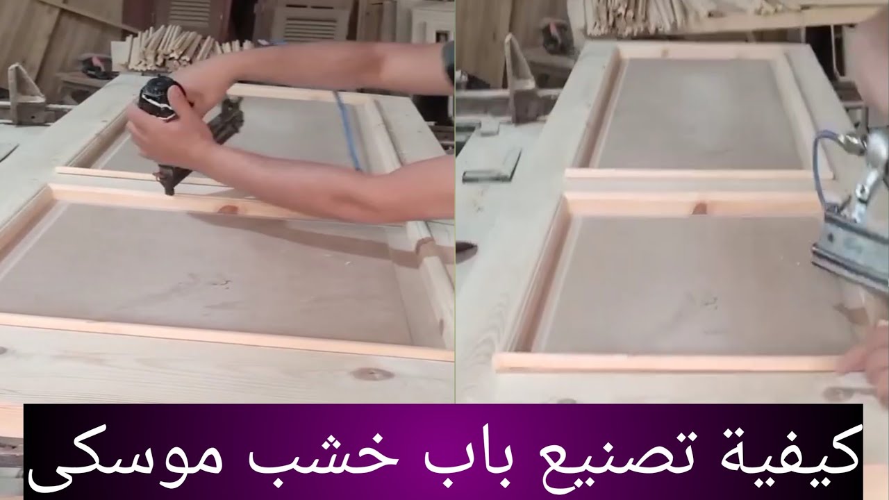 How to make a solid wood door with mdf panel YouTube