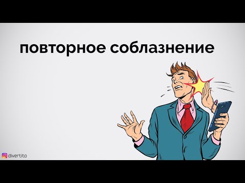 Как возобновить общение с девушкой.