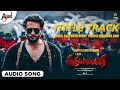 Title Track | Madhayaanai | Audio Song | SriiMurali | Umapathy S Gowda | Mahesh Kumar | Ravi Basrur