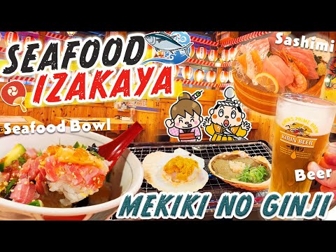 Cheap Japanese Seafood Izakaya Restaurant / Food in Tokyo, Japan