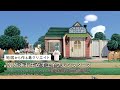 【あつ森】砂浜も活用したエイブルシスターズ：地図から作る島クリエイト#3【島クリエイト】