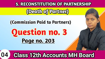 Commission paid to partners | Practical problem 3 chapter 5 book keeping and accountancy 12th class