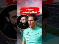 يا إلهي اعتراف مرعب من الحكم لأربيلوا عن طرد فالفيردي