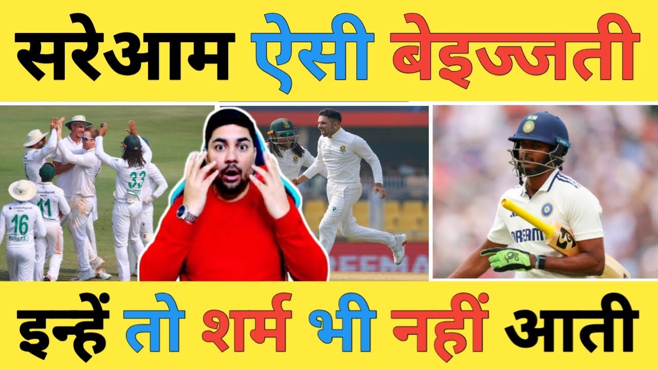 🔴IND vs SA Live: SA की बढ़त 300 पार,नाकारे बल्लेबाजों ने कंफर्म की टीम India की Clean Sweep वाली हार