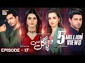 Woh pagal si episode 17  23rd august 2022 subtitles english ary digital drama