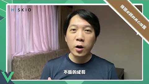【2020 Vue3 專業職人 - 推薦序】feat. 偉揚老師
