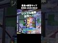 シンプル編集、世界へ #fortnite,#フォートナイト,#フォートナイト初心者,#フォートナイト解説