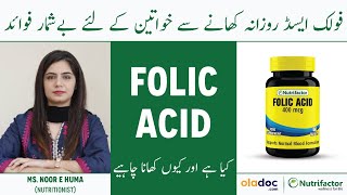Folic Acid Benefits - Nutrifactor Folic Acid Tablet Ke Fayde - Folic Acid For Pregnancy Women Health