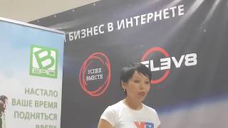 #Врачи сами себя не могут вылечить #bepic #elev8 #acceler8 #успехвместе