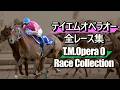 【データ付き】テイエムオペラオー 全レース集 T.M.Opera O Race Collection 世紀末覇王 王者の賛歌