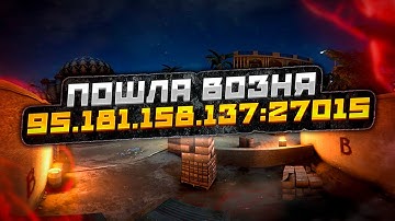 Запрыгивайте порубимся на нашем пабчике Пошла Возня 18+