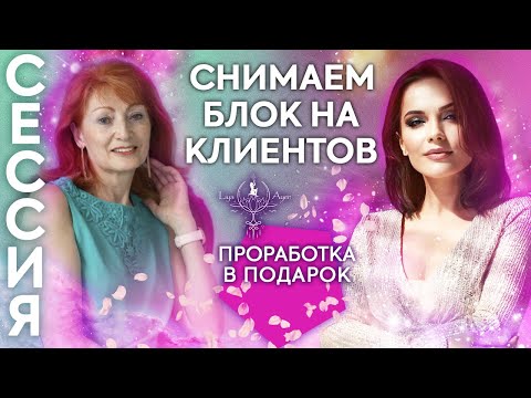 КАК ОТКРЫТЬ ПОТОК