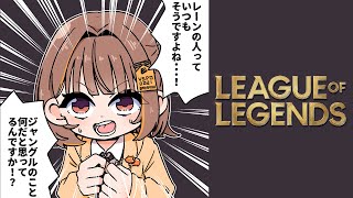 【League of Legends】新シーズン開幕！ノーマル行ってみよう！【 ぶいすぽっ！ / 千燈ゆうひ 】