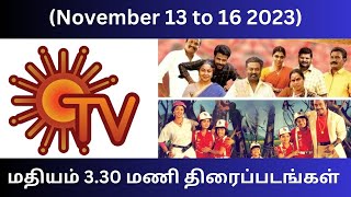 சன் டிவி இந்த வார திரைப்படங்கள் | Sun TV Movies (Nov 13 to 16 2023) @JUJUMovieDatas