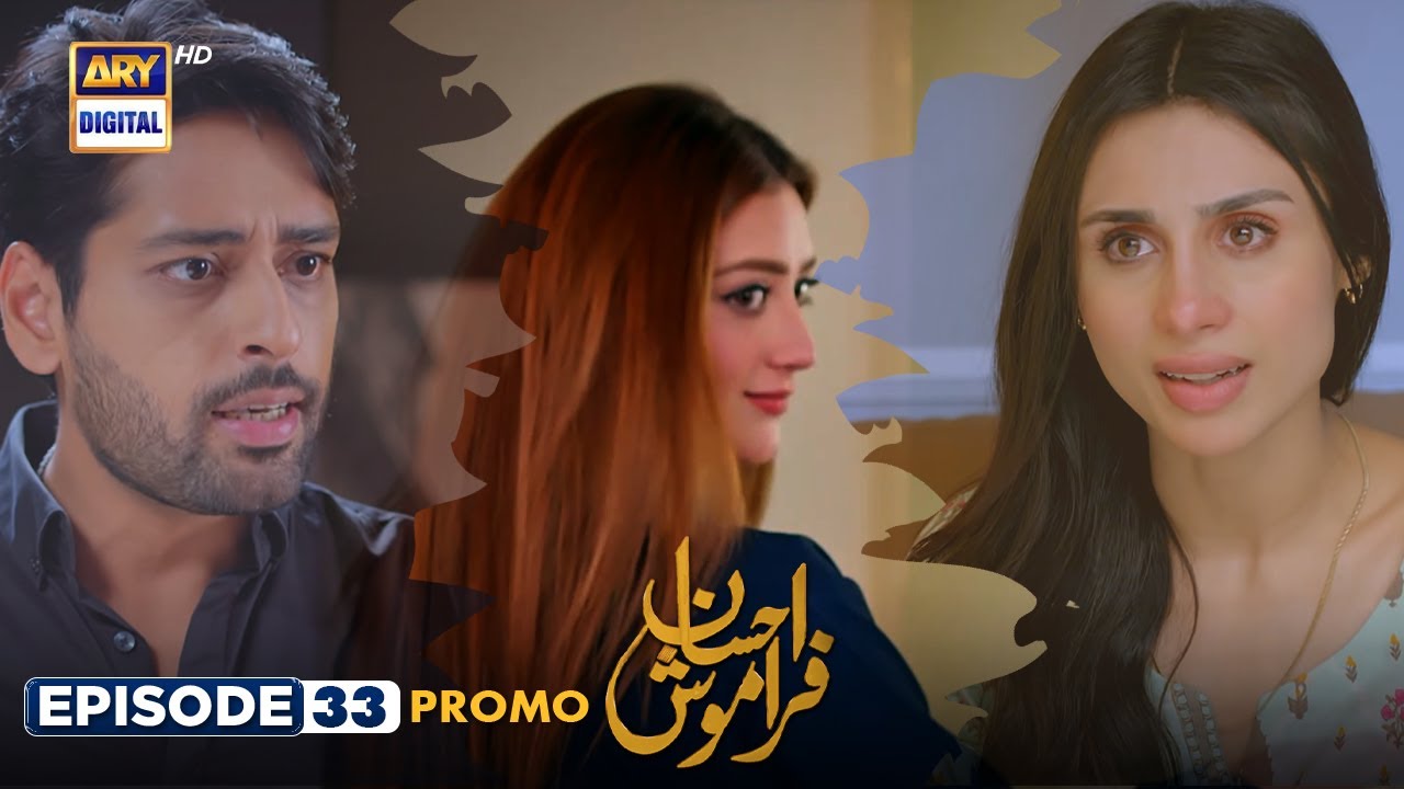New! Ehsaan Faramosh | Episode 33 | Promo | ARY Digital Drama - YouTube