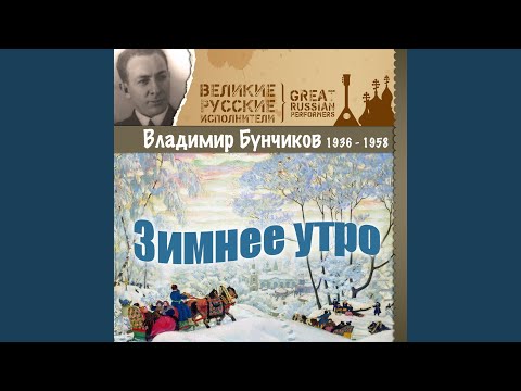 Летят перелетные птицы Ι