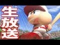 [生放送] サクチャレちょっとだけプレイ