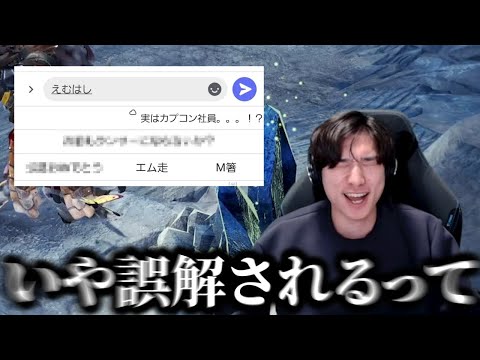 Simejiで『Mハシ』と打つと出る内容が、変化している件