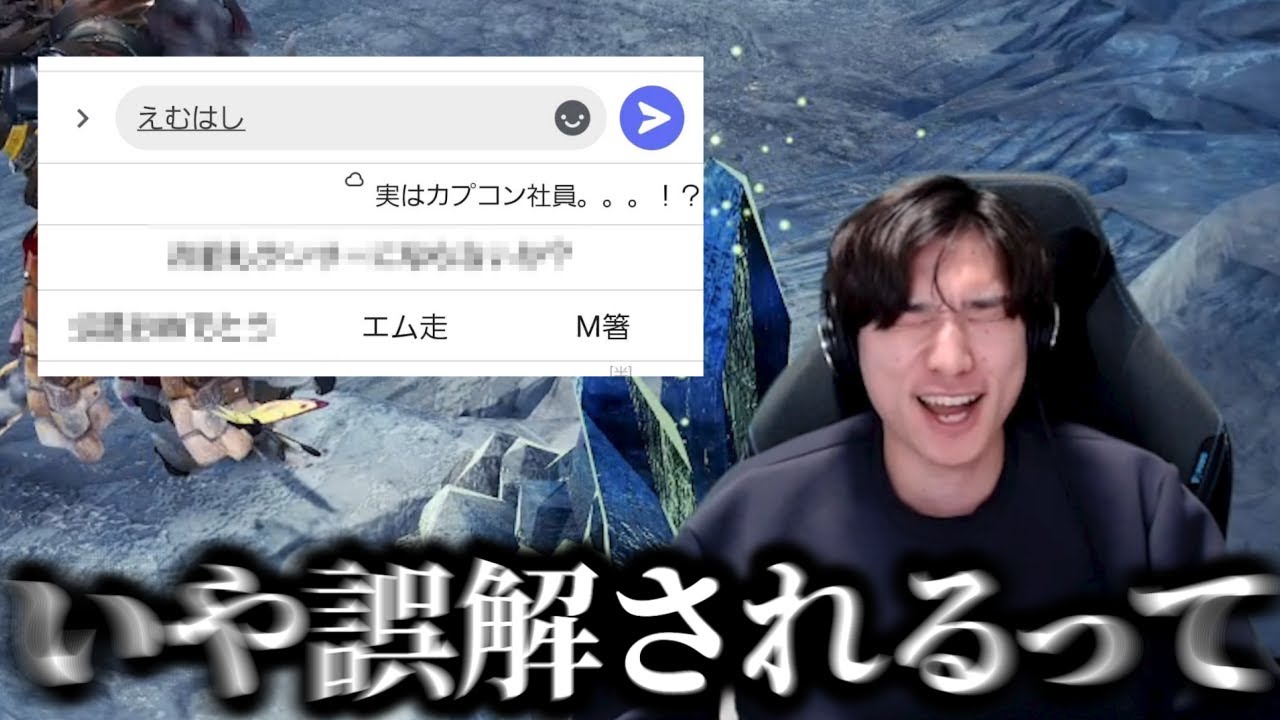 Simejiで『Mハシ』と打つと出る内容が、変化している件