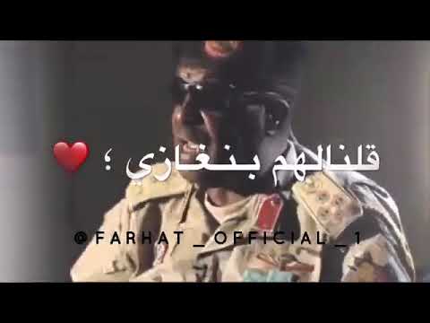 الشهيد المجاهد الفريق ونيس بوخمادة