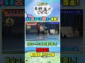 【鬼練】柳川高校男子テニス部 #福岡