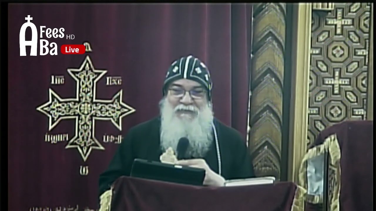 دراسات فى العهد القديم 