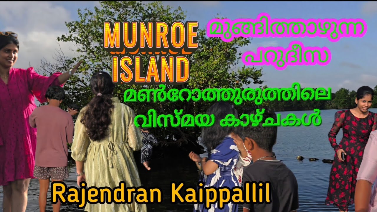 ​Exploring Munroe Island: A Backwater Paradise in Ashtamudi & Kallada Lake 