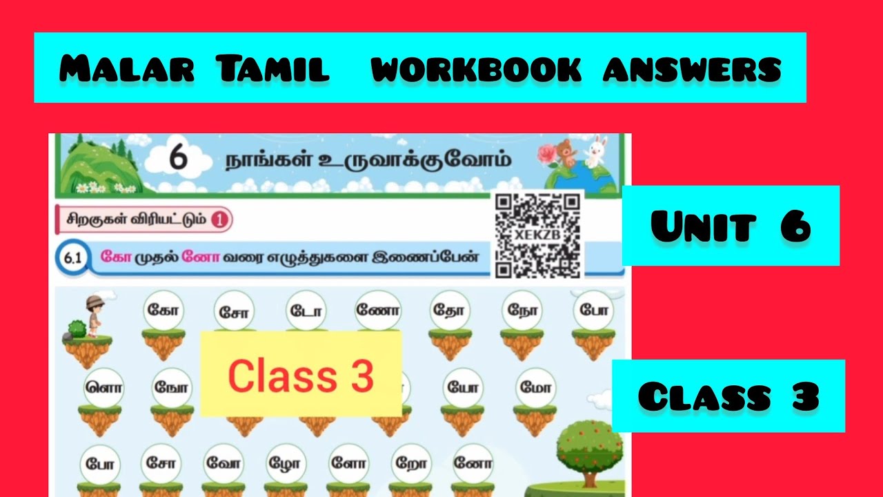 Unit 6 class 3 Malar Tamil workbook answers Ennum Ezhuthum