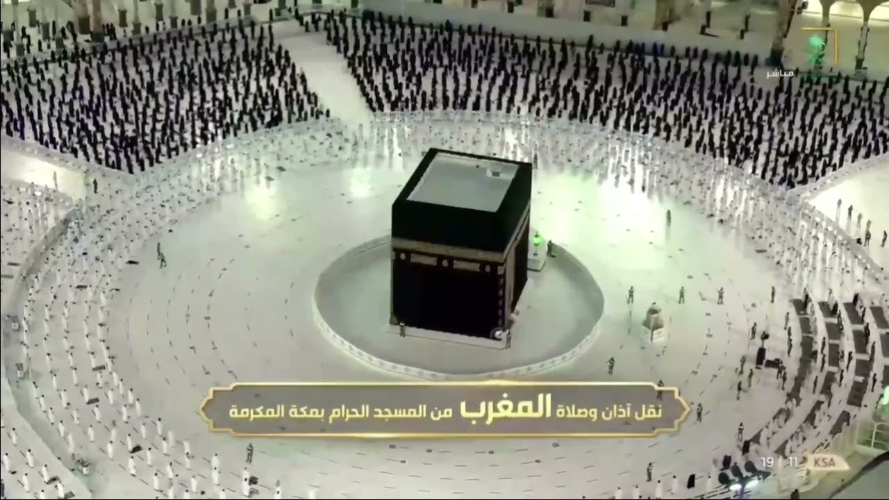صلاة المغرب الشيخ بندر بليلة من سورة الانعام 20 شوال 1442 هـ