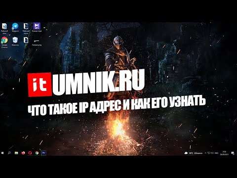 Video: Si Të Merrni Një Adresë IP Statike