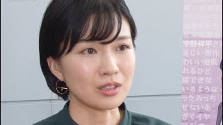 土村芳、無自覚なヤバい女・浮世を演じて感じたこと／映画『本気のしるし ＜劇場版＞』土村芳インタビュー