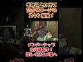 レヴナントの10万プレステージスキン解放! #shorts #apex #apexlegends #エーペックスレジェンズ