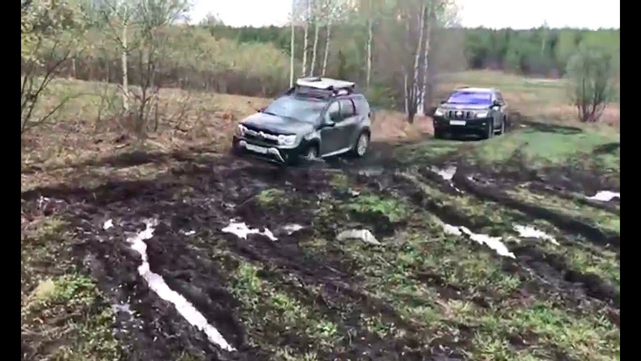 Дастик и Прадик на прогулке - YouTube