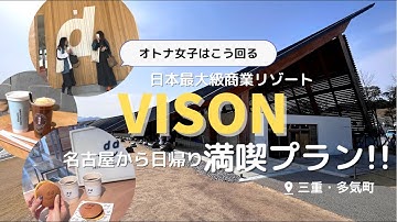 名古屋からドライブ Youtube