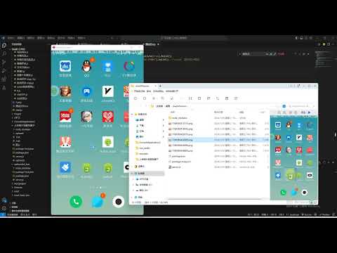 autojs远程截图 Remote screenshot Android automation software game script development