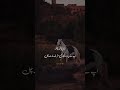 Quran Al Kareem Urdu translation ❣️♥️ #pakistan #quran #quranrecitation #islam